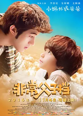 男男伦理gay